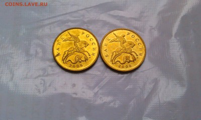 50 копеек 2008М Лимонка 2шт. aUNC.До 12.02 в 22.00мск - IMAG1910