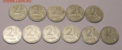 2р 1999 ммд-11шт до 11.02 - P1150260.JPG