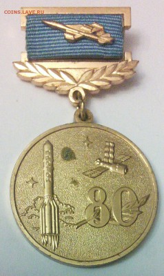 80 лет, космический центр до 09.02 - IMG_20160206_181738