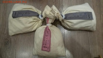 1 и 5 2014 года мешки 4000 комплектов, за комплект 3.50 - oG7OHTThQeQ
