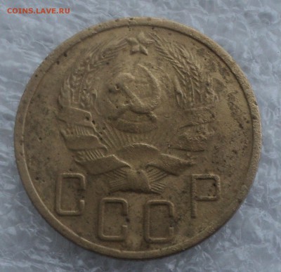 3 и 5 копеек 1935 года.Новый тип. до 10.02.2016 в 22:00 Мск. - DSC02988.JPG
