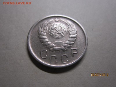 15 коп 1945 г до 08.02 - IMG_9942.JPG