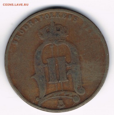 5 эре Швеция 1880 до 11.02 - 1880б