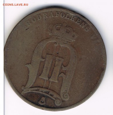 5 эре Швеция 1881 до 11.02 - 1881б