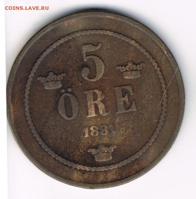 5 эре Швеция 1881 до 11.02 - 1881а
