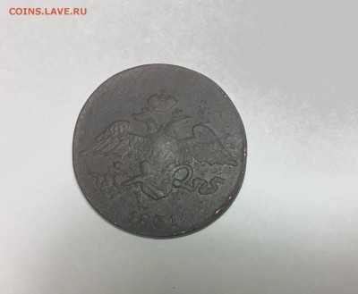 5 коп 1831 ЕМ - image