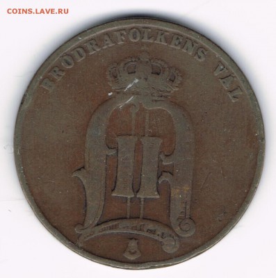 5 эре Швеция 1882 до 11.02 - 1882б