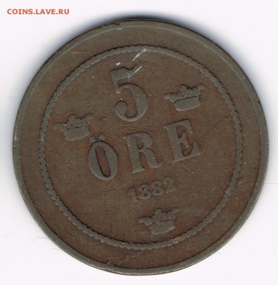 5 эре Швеция 1882 до 11.02 - 1882а