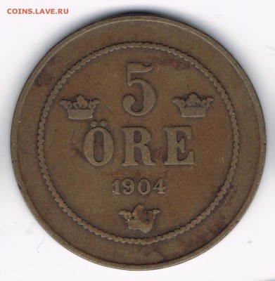 5 эре Швеция 1904 до 11.02 - 1904а