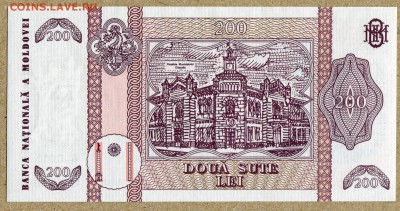 Молдавия 200 лей 1992 ПРЕСС - Молдавия 200 лей 1992г - 2