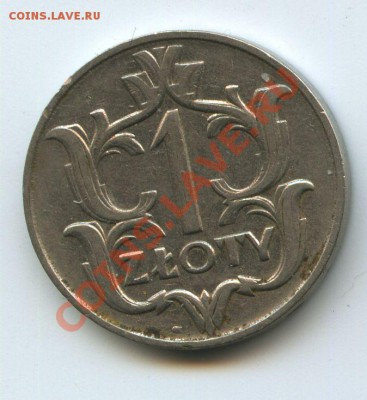 Польша 1зл.1929г.     до  12.10.10г.   20ч.00м. - File0554