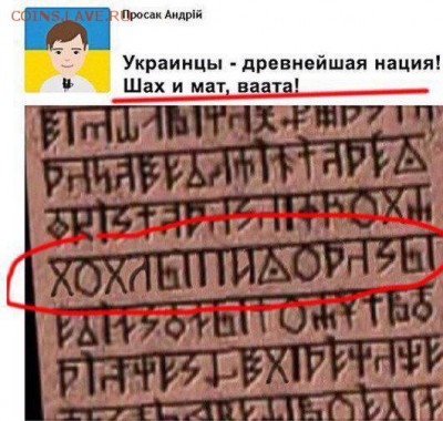 События на Украине. - 11