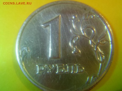 " 1 рубль-1998 ммд. Раскол заготовки... - SAM_5887.JPG