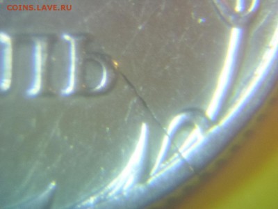 " 1 рубль-1998 ммд. Раскол заготовки... - SAM_5890.JPG