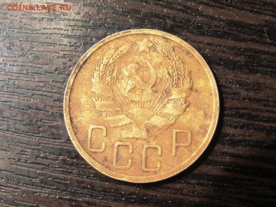 5 копеек 1936 - IMG_0847.JPG