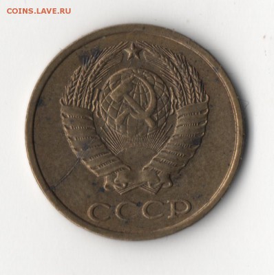 1 копейка 1985г. "БЕЗ СОЛНЦА И ЛУЧЕЙ" - 2к1979-1.JPG