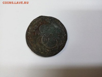 5 копеек 1788 км - 562914
