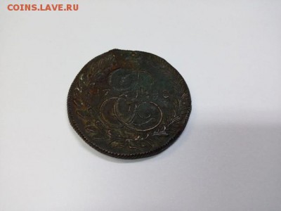 5 копеек 1788 км - 562913