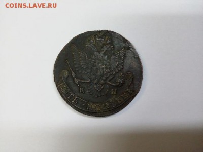 5 копеек 1788 км - 562912