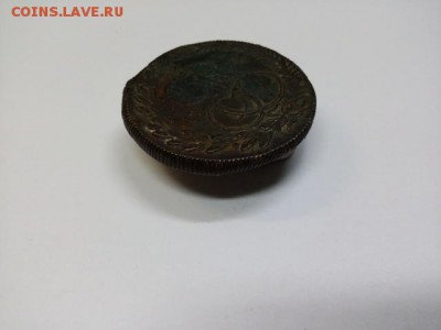 5 копеек 1788 км - 562910