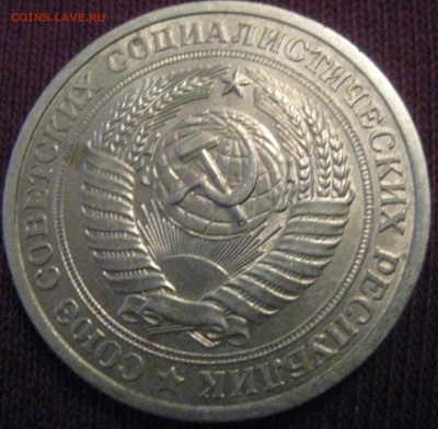 1 рубль 1973 годовик красивый до 10.02.16 в 22.00 - 73(2).JPG