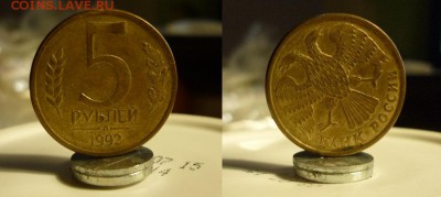 7 монет с поворотами до 11 февраля 22-30 - P1050164.JPG