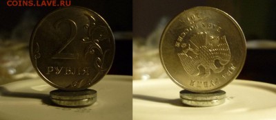 7 монет с поворотами до 11 февраля 22-30 - P1050166.JPG