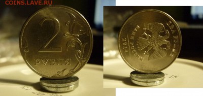 7 монет с поворотами до 11 февраля 22-30 - P1050171.JPG