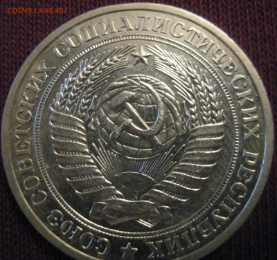 1 рубль 1978 годовик ходячка до 10.02.16 в 22.00 - 78(2).JPG