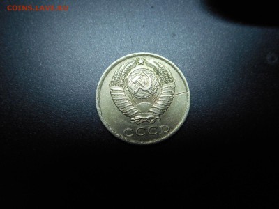 10 копеек 1982г - DSCN0940