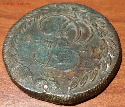 5 копеек 1788 км - 3