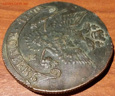 5 копеек 1788 км - 6