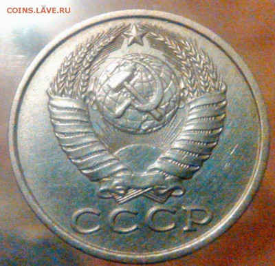 5 копеек 1973 года. Хорошая. до 9.02 в 22:00 - WP_20160206_005