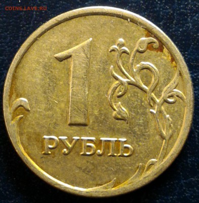 Вопросы по бракам от Kastor-a - 1 рубль 2008 ммд полный раскол реверс