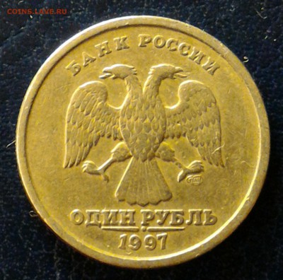 Вопросы по бракам от Kastor-a - 1 рубль 1997 спмд полный раскол аверс
