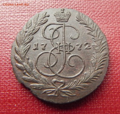 2 копейки 1772 ЕМ - DSCN7200.JPG