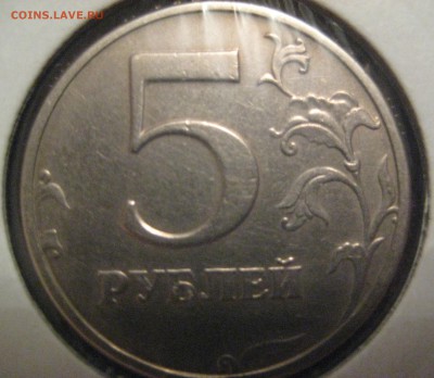 5 рублей 2003 года симпатичная до 10.02.16 22.00 - IMG_1328.JPG