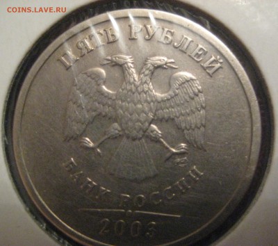 5 рублей 2003 года симпатичная до 10.02.16 22.00 - IMG_1329.JPG