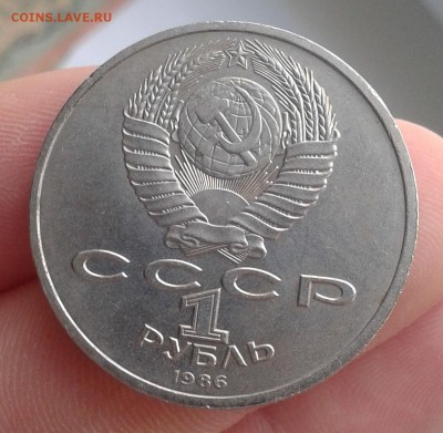 1р 1986 Год мира "шалаш" до 22:00 10.02.16 - 20160125_131837