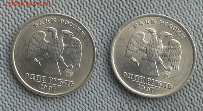1р 1997 ммд - 2шт в штемпельном блеске до 22:00 10.02.16 - 20160125_131615