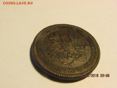5 копеек 1807 года (е.м.) состояние. - Изображение фото 550