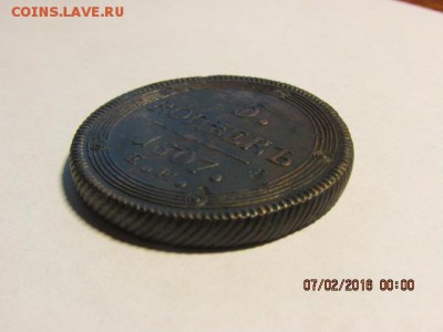 5 копеек 1807 года (е.м.) состояние. - Изображение фото 553