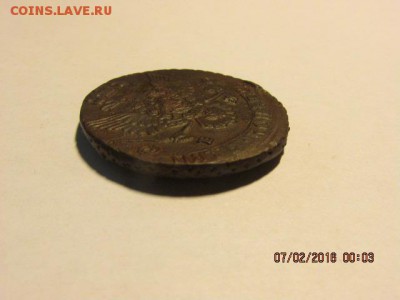 5 копеек 1785 (е.м.) - Изображение фото 569