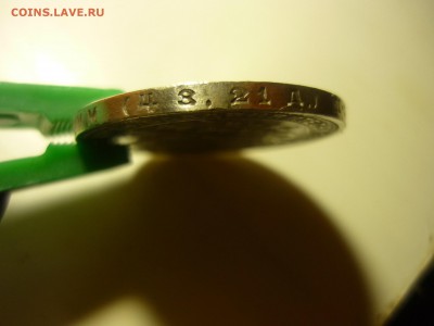 рубль 1924г. - ё5