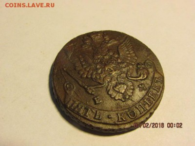 5 копеек 1782 (е.м.) - Изображение фото 561