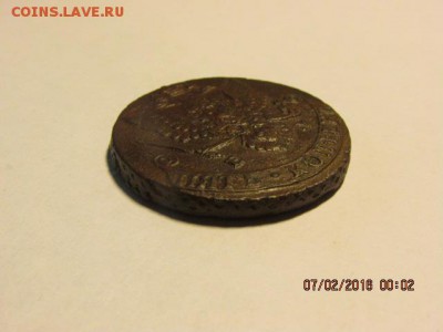 5 копеек 1782 (е.м.) - Изображение фото 563