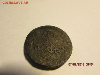 5 копеек 1759 года+бонус денга 1768 сибирь. до 11.02.2016. - Изображение фото 574