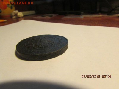 5 копеек 1759 года+бонус денга 1768 сибирь. до 11.02.2016. - Изображение фото 576