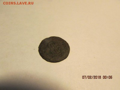 5 копеек 1759 года+бонус денга 1768 сибирь. до 11.02.2016. - Изображение фото 580
