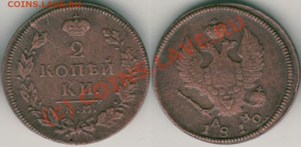 2 коп 1812 км ам - до 13.02 - 2k-1812kmam